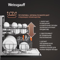 Встраиваемая посудомоечная машина Weissgauff BDW 4525 Infolight