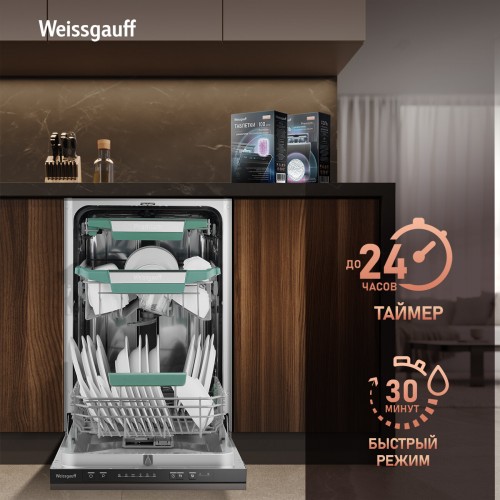 Встраиваемая посудомоечная машина Weissgauff BDW 4536 D Inverter AutoOpen Infolight (серебристый) 7