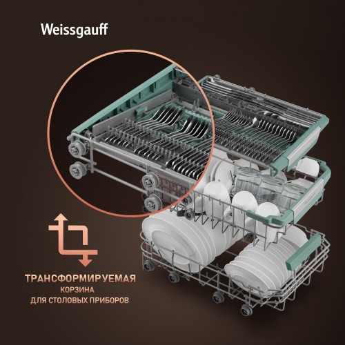 Встраиваемая посудомоечная машина Weissgauff BDW 4536 D Inverter AutoOpen Infolight (серебристый) 9