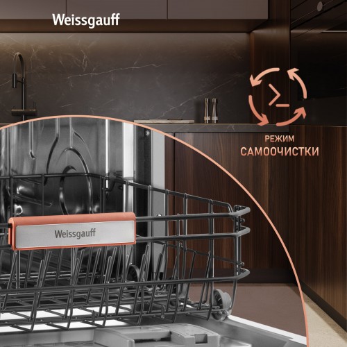Встраиваемая посудомоечная машина Weissgauff BDW 6038 D Inverter Autoopen (серебристый) 8