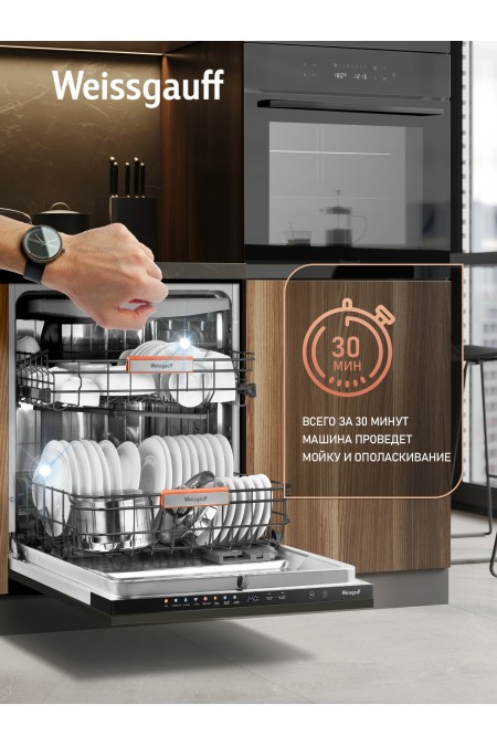 Встраиваемая посудомоечная машина Weissgauff BDW 6038 Touch Inverter Autoopen Infolight (серебряный) 7