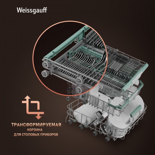 Встраиваемая посудомоечная машина Weissgauff BDW 6136 D Inverter AutoOpen Infolight (серебиристый) 8