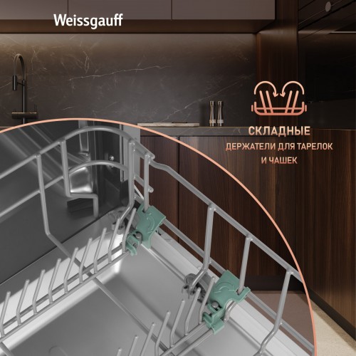 Встраиваемая посудомоечная машина Weissgauff BDW 6136 D Inverter AutoOpen Infolight (серебиристый) 9