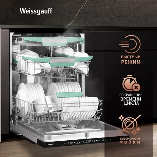 Встраиваемая посудомоечная машина Weissgauff BDW 6140 Real Touch DC Inverter Timer Floor (metallic grey, серебиристый, серый) 7