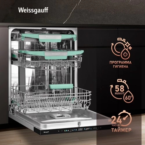 Встраиваемая посудомоечная машина Weissgauff BDW 6140 Real Touch DC Inverter Timer Floor (metallic grey, серебиристый, серый) 8