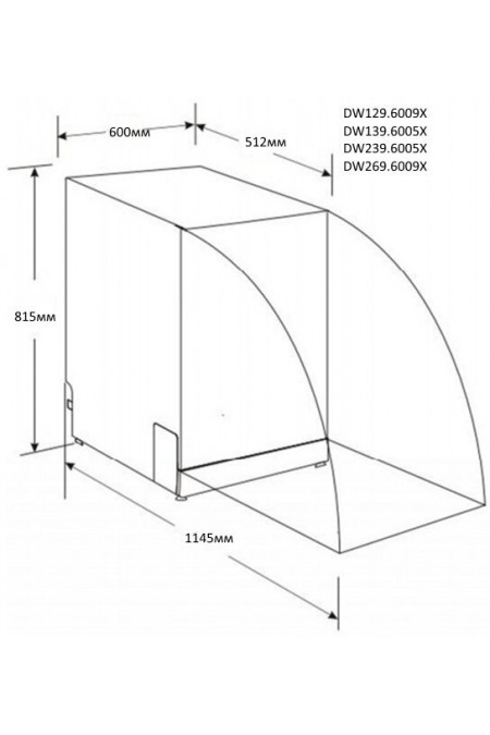 Встраиваемая посудомоечная машина Zigmund Shtain DW 129.6009 X (нержавеющая сталь) 3