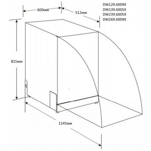Встраиваемая посудомоечная машина Zigmund Shtain DW 129.6009 X (нержавеющая сталь) 6