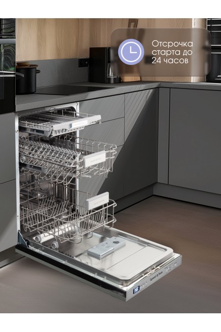 Встраиваемая посудомоечная машина Zigmund Shtain DW 301.4 (нержавеющая сталь) 1