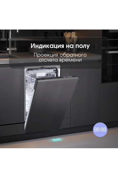 Встраиваемая посудомоечная машина Zigmund Shtain DW 302.4 (нержавеющая сталь) 6