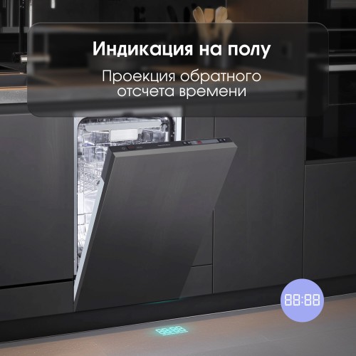 Встраиваемая посудомоечная машина Zigmund Shtain DW 302.4 (нержавеющая сталь) 6