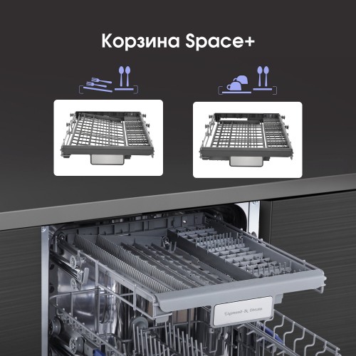 Встраиваемая посудомоечная машина Zigmund Shtain DW 302.4 (нержавеющая сталь) 8