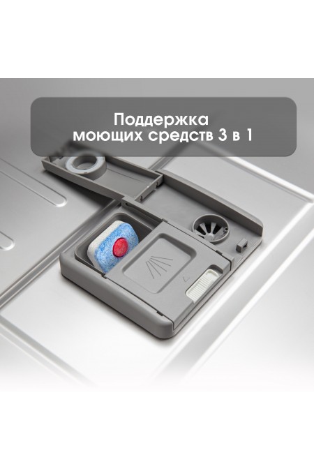 Встраиваемая посудомоечная машина Zigmund Shtain DW 302.4 (нержавеющая сталь) 9