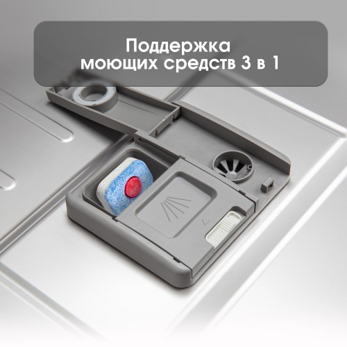 Встраиваемая посудомоечная машина Zigmund Shtain DW 302.4 (нержавеющая сталь) 9