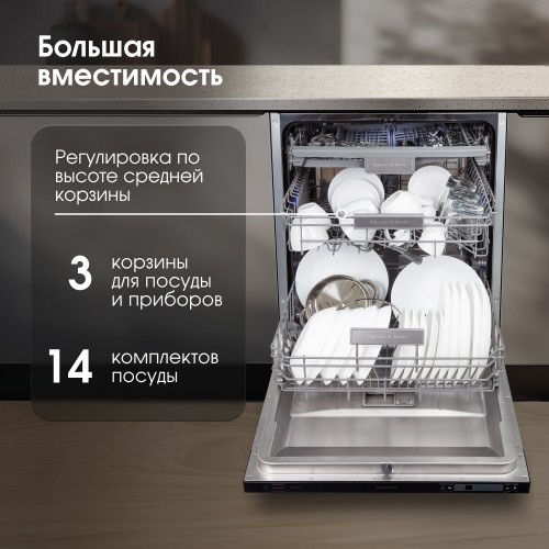 Встраиваемая посудомоечная машина Zigmund Shtain DW 302.6 (нержавеющая сталь) 1