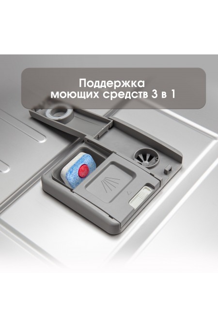 Встраиваемая посудомоечная машина Zigmund Shtain DW 306.6 (нержавеющая сталь) 4