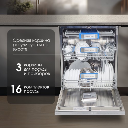 Встраиваемая посудомоечная машина Zigmund Shtain DW 307.6 (серебристый) 3