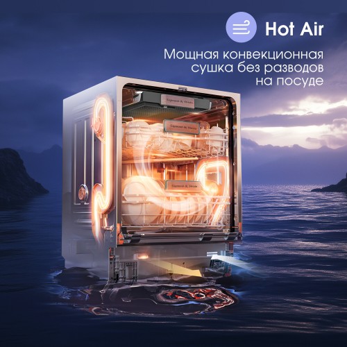 Встраиваемая посудомоечная машина Zigmund Shtain DW 307.6 (серебристый) 4