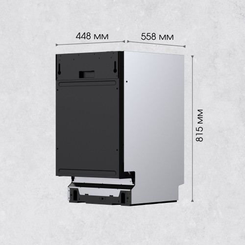 Встраиваемая посудомоечная машина Zigmund Shtain DW 308.4 5