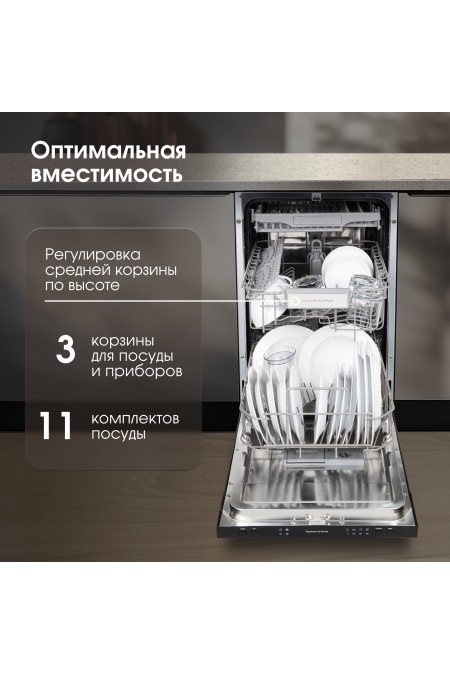 Встраиваемая посудомоечная машина Zigmund Shtain DW 309.4 (серебристый) 2