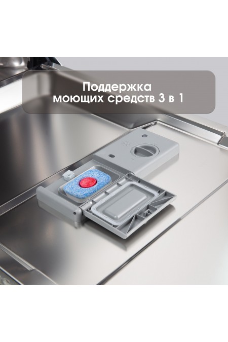 Встраиваемая посудомоечная машина Zigmund Shtain DW 309.4 (серебристый) 6