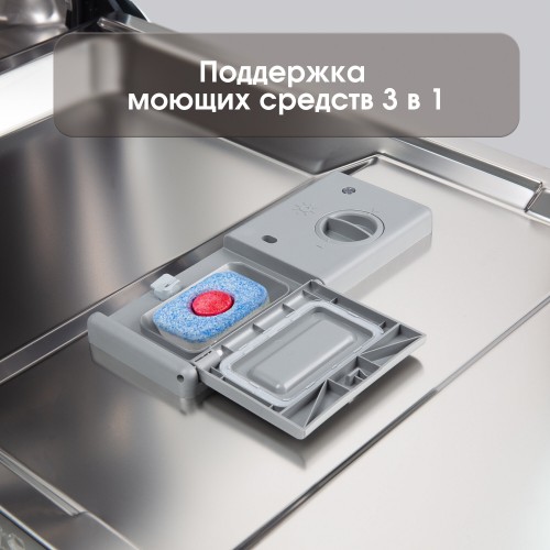 Встраиваемая посудомоечная машина Zigmund Shtain DW 309.4 (серебристый) 6