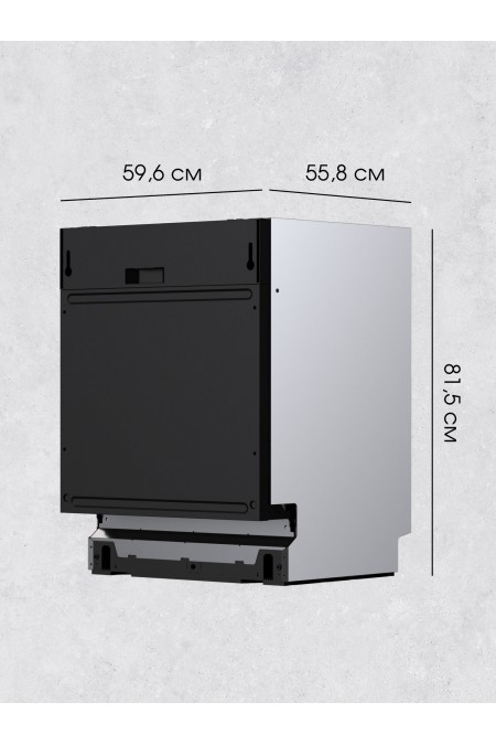 Встраиваемая посудомоечная машина Zigmund Shtain DW 309.6 (серый) 7