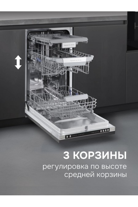 Встраиваемая посудомоечная машина Zigmund Shtain DW 310.4 (серебиристый) 2