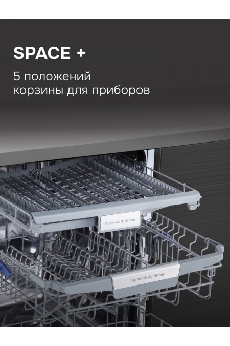 Встраиваемая посудомоечная машина Zigmund Shtain DW 310.6 (серебиристый) 8