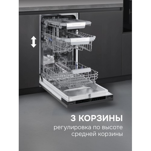 Встраиваемая посудомоечная машина Zigmund Shtain DW 311.4 3