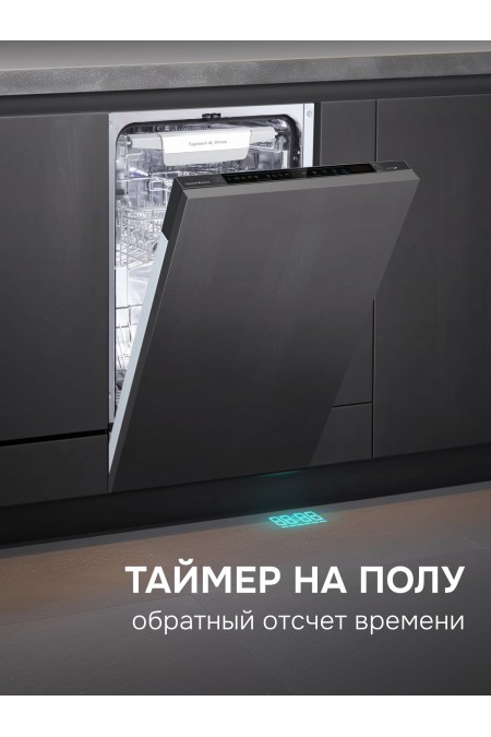 Встраиваемая посудомоечная машина Zigmund Shtain DW 311.4 7