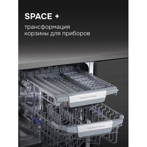 Встраиваемая посудомоечная машина Zigmund Shtain DW 311.4 9