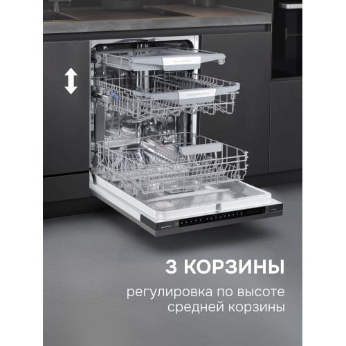 Встраиваемая посудомоечная машина Zigmund Shtain DW 311.6 3