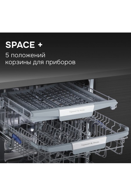 Встраиваемая посудомоечная машина Zigmund Shtain DW 311.6 5