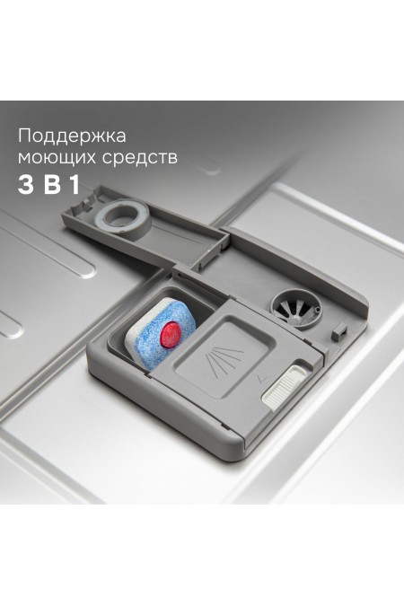 Встраиваемая посудомоечная машина Zigmund Shtain DW 311.6 6