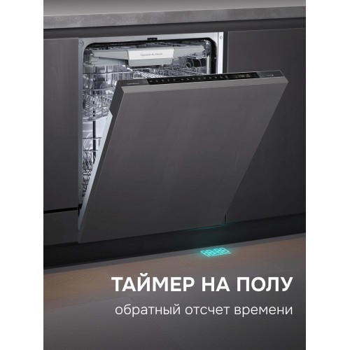 Встраиваемая посудомоечная машина Zigmund Shtain DW 311.6 7