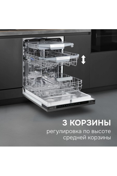 Встраиваемая посудомоечная машина Zigmund Shtain DW 311.6 9