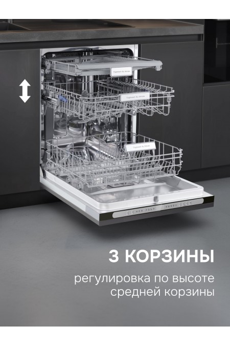 Встраиваемая посудомоечная машина Zigmund Shtain DW 312.6 2