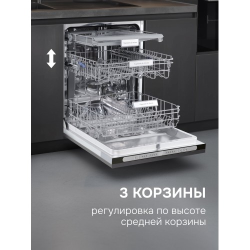Встраиваемая посудомоечная машина Zigmund Shtain DW 312.6 2