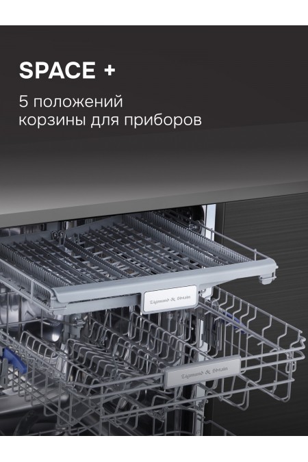 Встраиваемая посудомоечная машина Zigmund Shtain DW 312.6 9