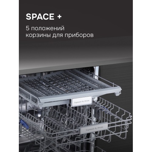 Встраиваемая посудомоечная машина Zigmund Shtain DW 312.6 9