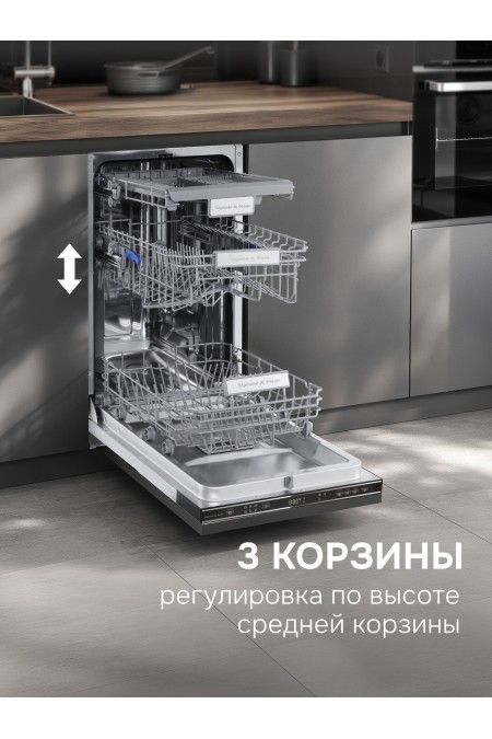 Встраиваемая посудомоечная машина Zigmund Shtain DW 313.4 (серый) 5