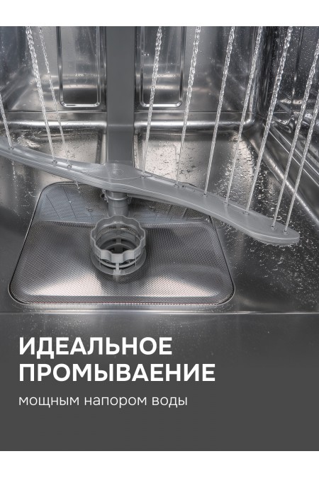 Встраиваемая посудомоечная машина Zigmund Shtain DW 313.4 (серый) 8