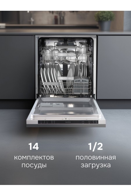 Встраиваемая посудомоечная машина Zigmund Shtain DW 314.6 (серебристый) 1