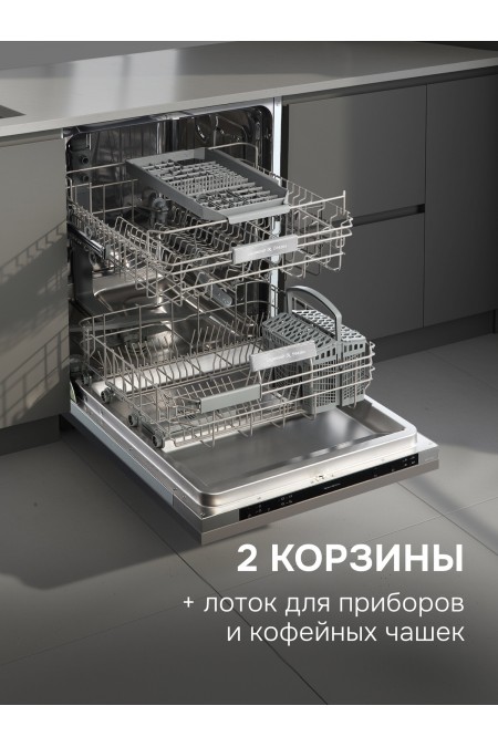 Встраиваемая посудомоечная машина Zigmund Shtain DW 314.6 (серебристый) 4