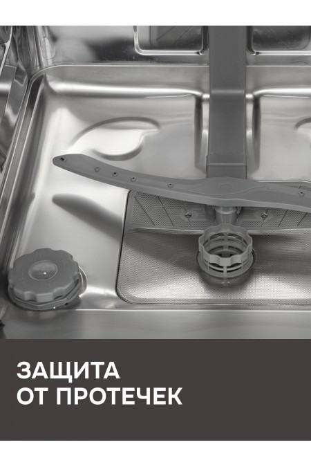 Встраиваемая посудомоечная машина Zigmund Shtain DW 314.6 (серебристый) 7