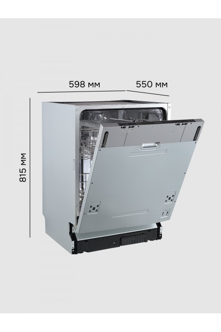 Встраиваемая посудомоечная машина Zigmund Shtain DW 314.6 (серебристый) 9