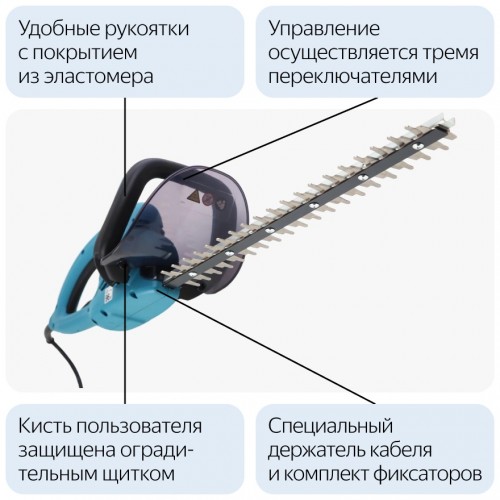 Кусторез Makita UH4861 8