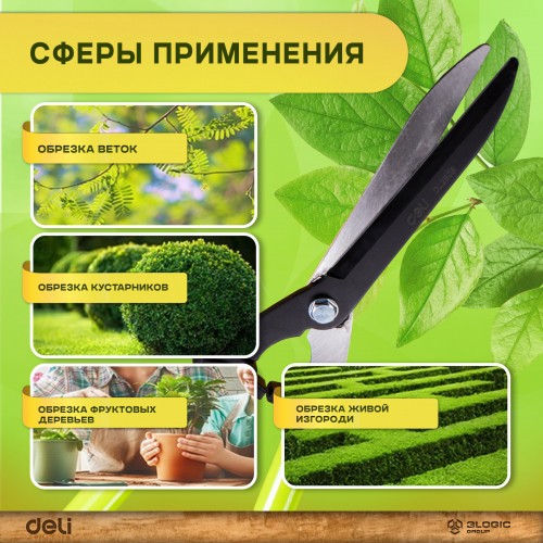 Ножницы аккумуляторные Deli DL2805 6