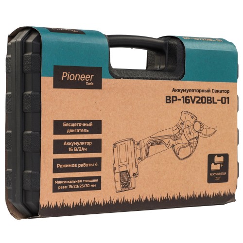 Секатор аккумуляторный Pioneer BP-16V20BL-01 2
