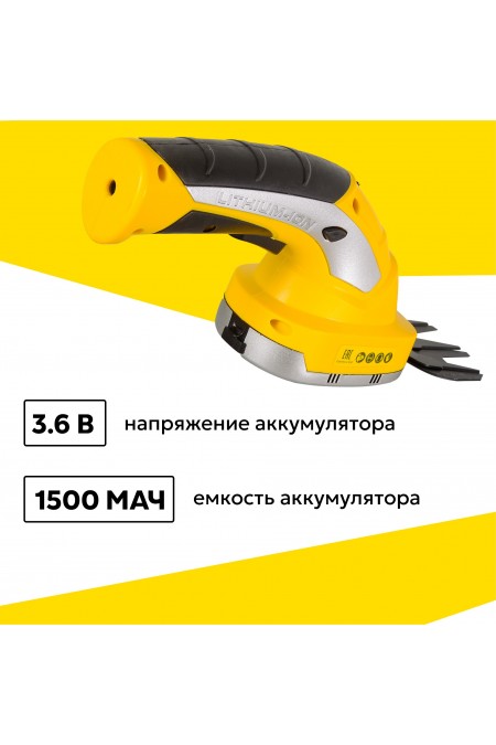 Триммер-кусторез Huter GET-120 (70/1/41) 2